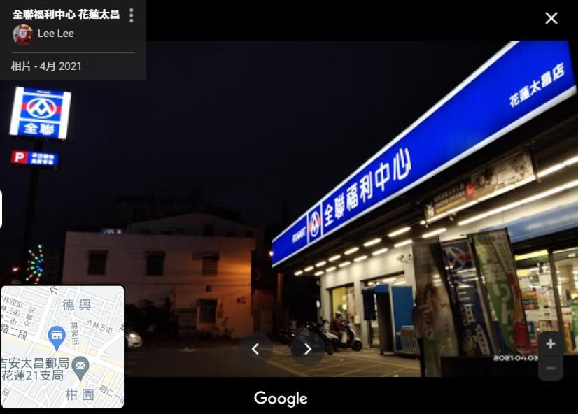 הואליין סיטי Oak Garden 旅館證號167 民宿證號1359 מראה חיצוני תמונה